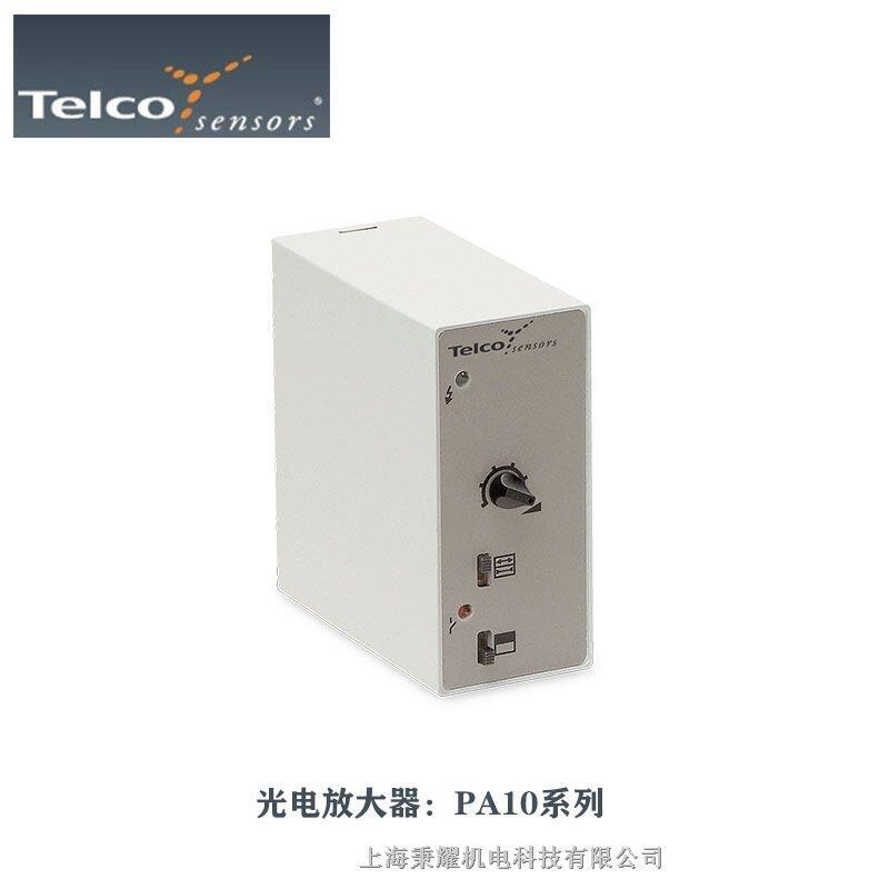 全國熱銷 TELCO丹麥光電傳感器 對(duì)射扶梯 SMR 6102 TS 5