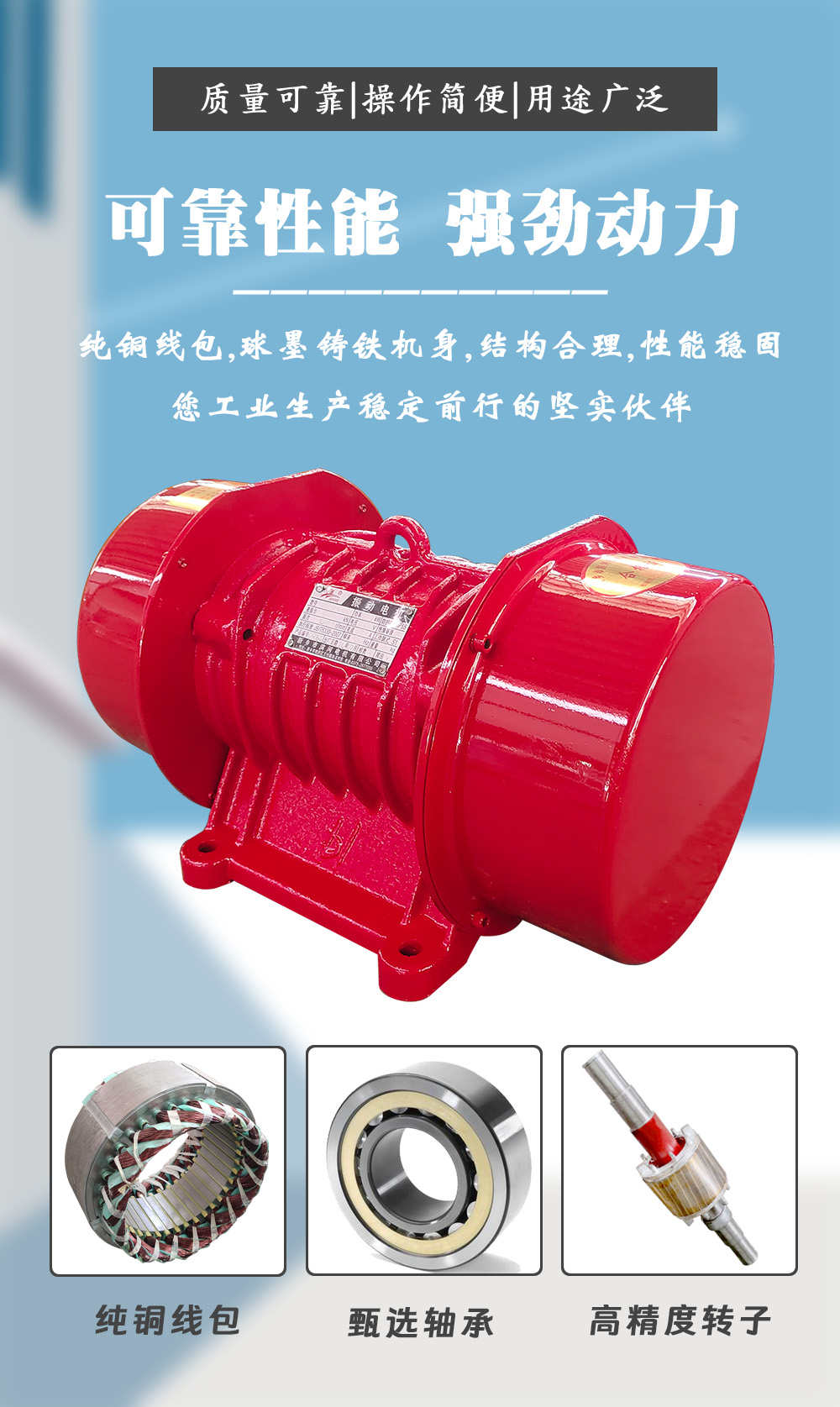 JZO系列振動電機(jī)喂料機(jī)濱河電機(jī)