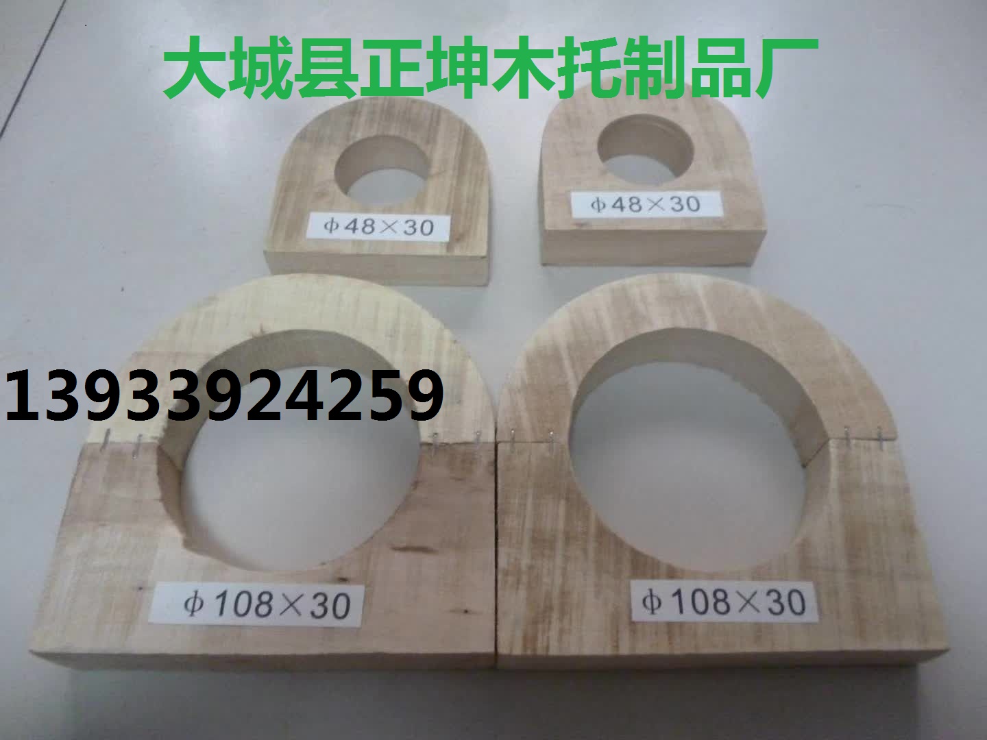 寧波紅松木托質(zhì)量優(yōu)，超值特惠