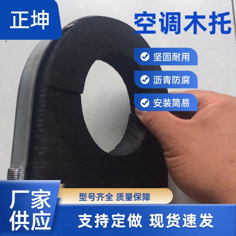 三門(mén)峽支撐塊墊木齊全規(guī)格