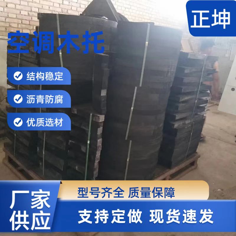 梧州 美觀經(jīng)濟(jì),管道墊木供應(yīng)@@