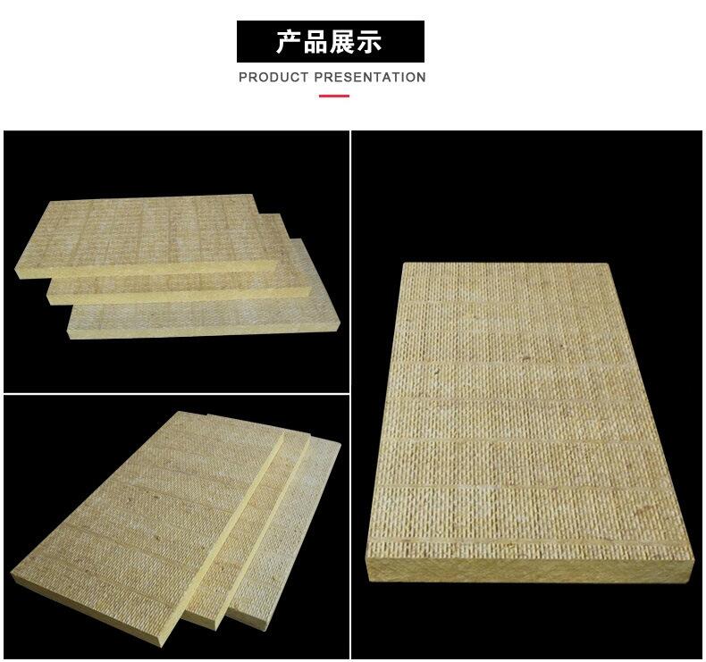 新聞：淮北保溫巖棉板價(jià)格