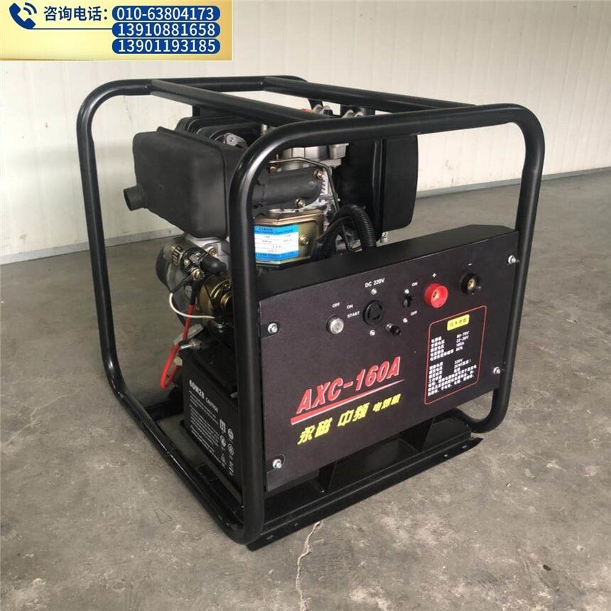 AXC-160A柴油發(fā)電電焊機(jī) JIKE柴油發(fā)電焊機(jī) AXC-160A柴油發(fā)電焊機(jī)