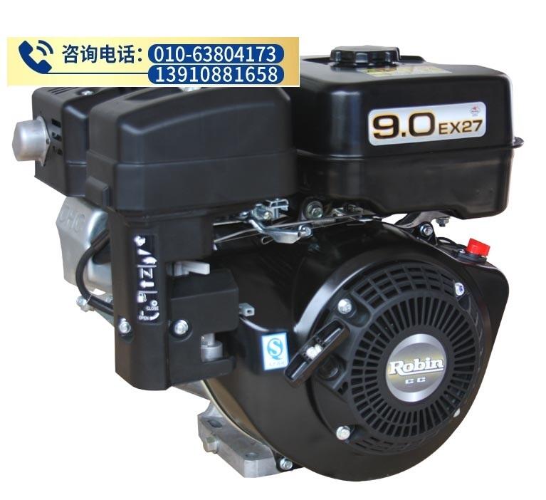 EX27羅賓汽油發(fā)動(dòng)機(jī)  EX27羅賓發(fā)動(dòng)機(jī) EX27斯巴魯汽油機(jī)