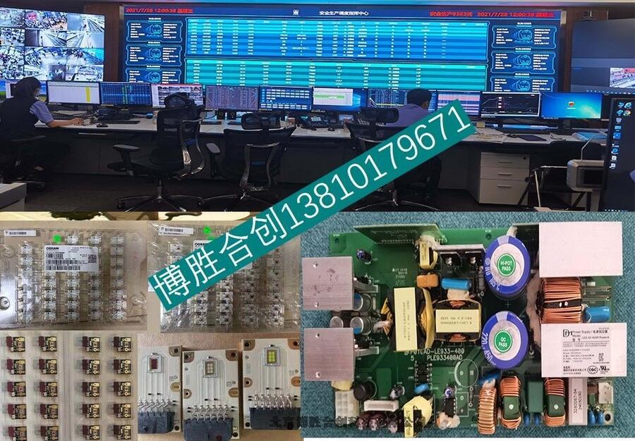 威創(chuàng)大屏幕維修，三菱電源維修