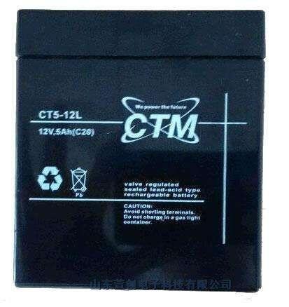 CTM蓄電池CT26-12價格