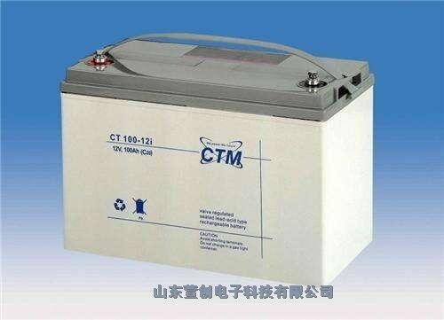 CTM蓄電池CT3.4-12價(jià)格