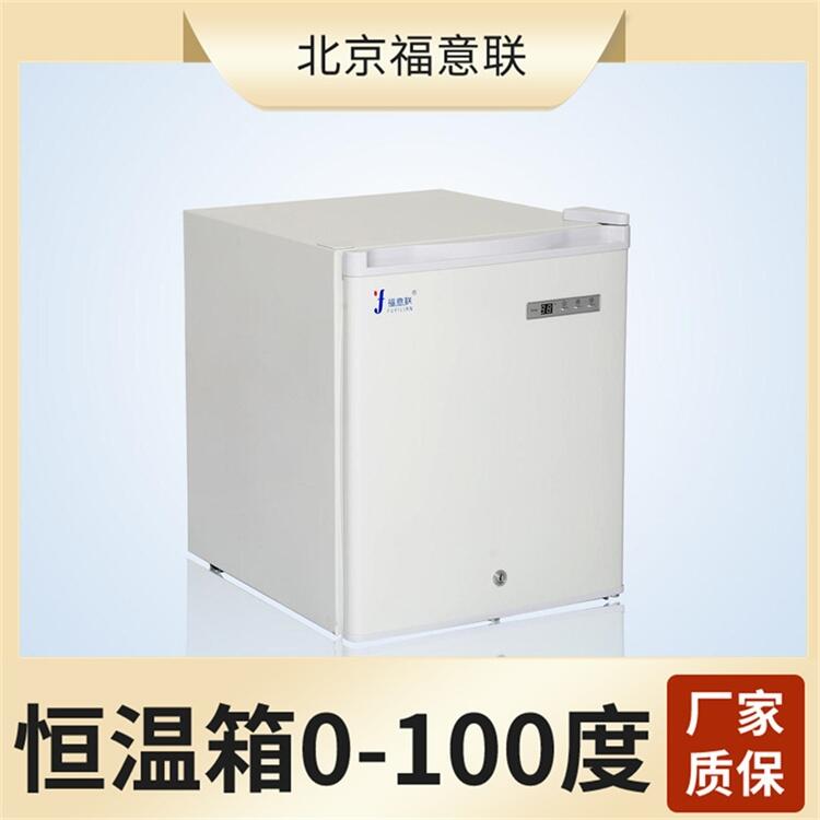 實(shí)驗(yàn)藥品檢測(cè)藥品冰箱加工廠批發(fā)