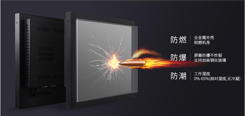 北京光大遠(yuǎn)見(jiàn)7-21.5寸工業(yè)平板電腦，工控一體機(jī) ，觸控一體機(jī)，支持定制