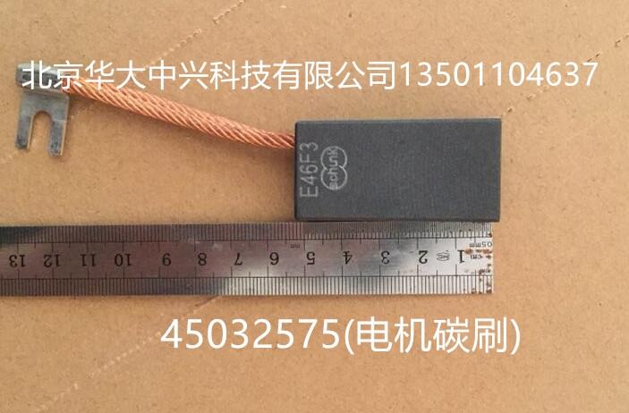 45032575锔辫タ闁€瀛愶副闆绘纰冲埛E46F3