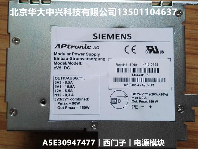 A5E30947477︱西門子︱電源