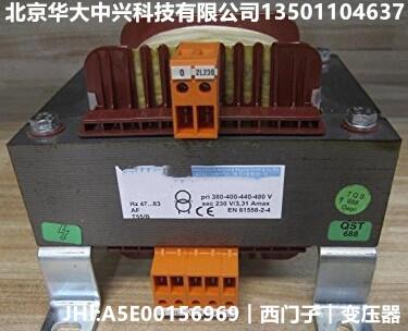JHI:A5E00156969︱西門(mén)子︱變壓器