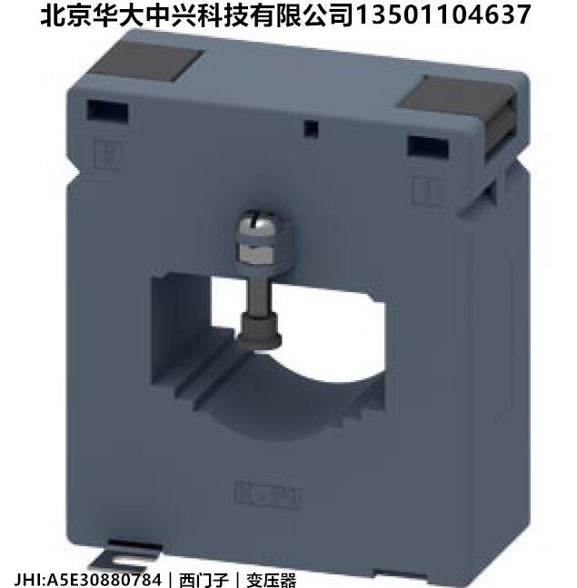 JHI:A5E30880784︱西門(mén)子︱變壓器