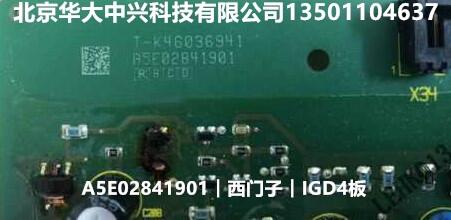 A5E02841901︱西門(mén)子︱IGD4板