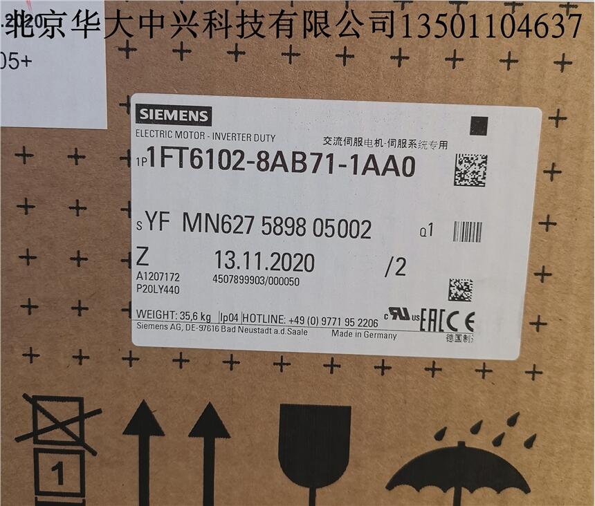 1FT6102-8AB71-1AA0︱西門子︱同步伺服電機