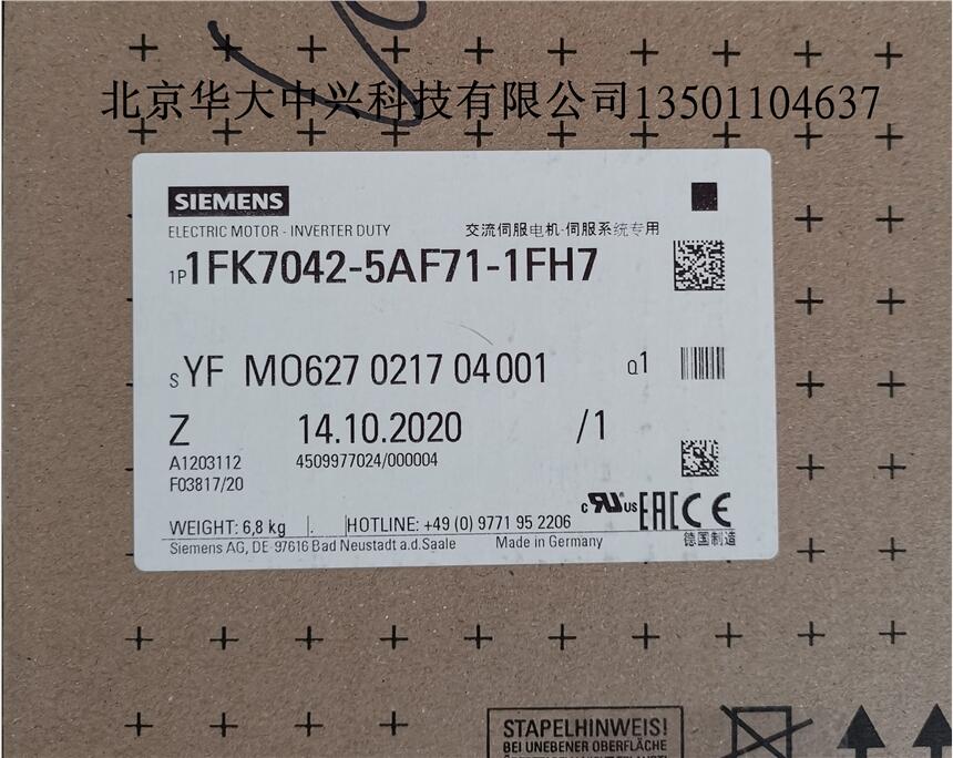 1FK7042-5AF71-1FH7︱西門子︱同步伺服電機(jī)
