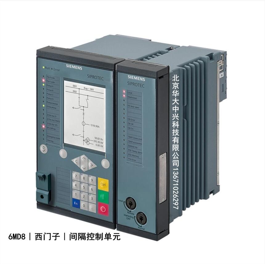 6MD8900-0XX00︱西門子綜保︱間隔控制單元