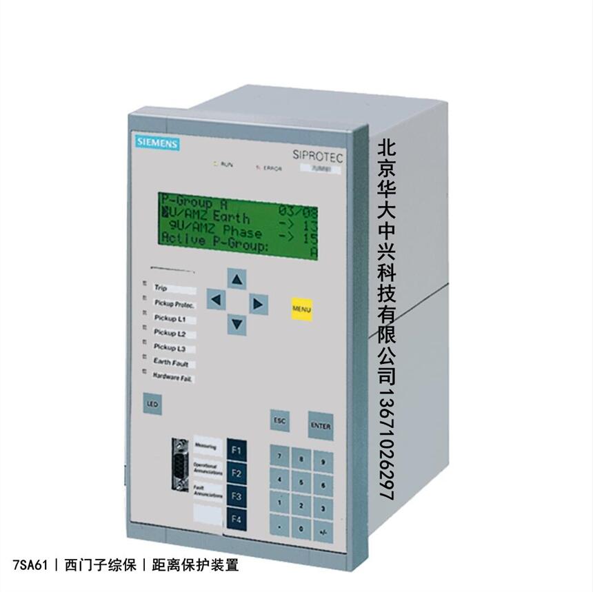 7SA6116-4EA02-0BJ2︱西門(mén)子綜保︱距離保護(hù)裝置