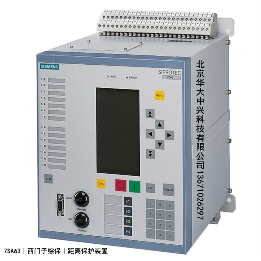 7SA6311-5AB91-5FB4-L0S︱西門子綜保︱距離保護裝置