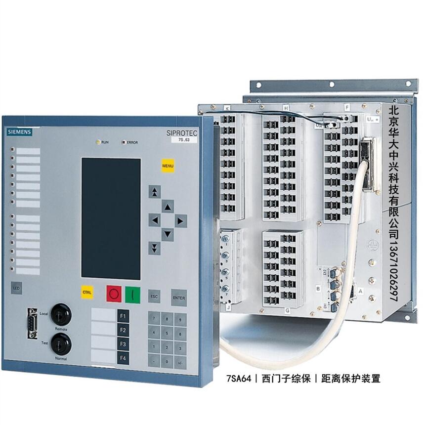 7SA6416-5MB22-5FR5︱西門子綜保︱距離保護裝置