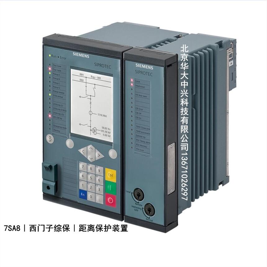7SA8600-0XX00︱西門子綜保︱距離保護(hù)裝置