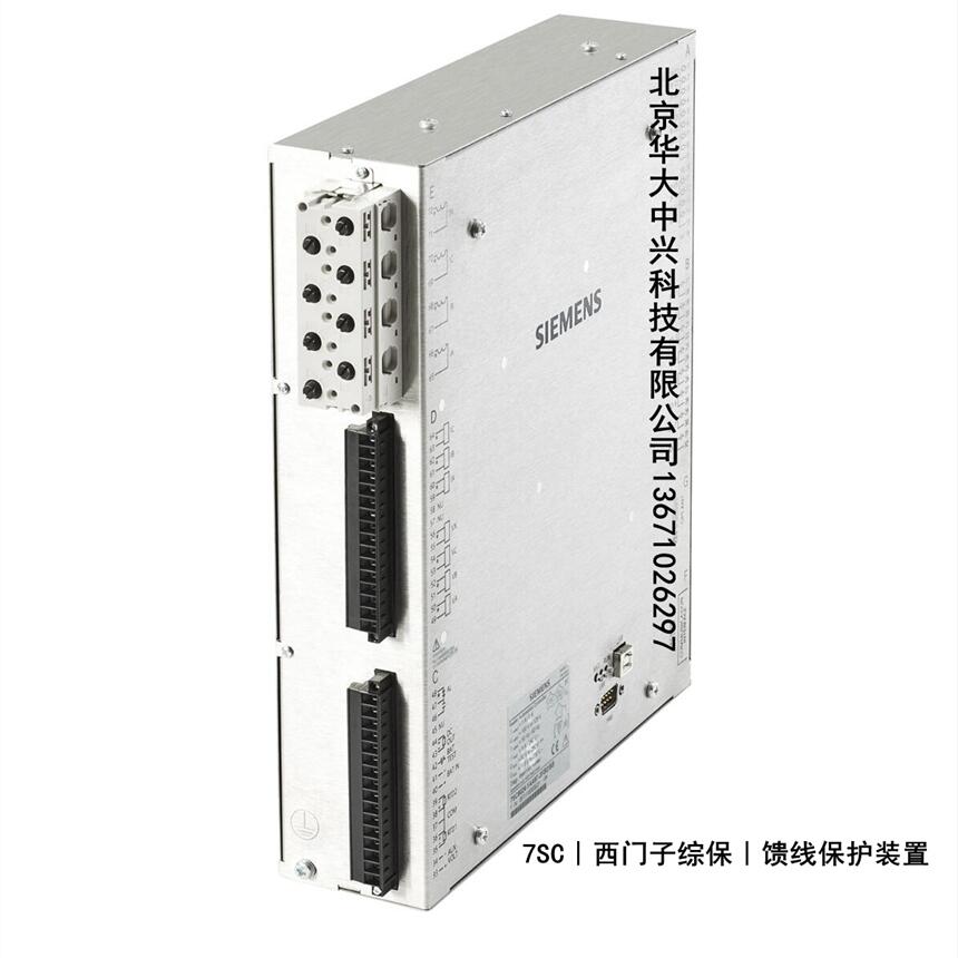 7SC8024-2BB90-3FB0-L3R︱西門子綜保︱饋線保護裝置