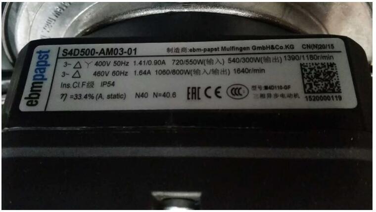 S4D500-AM03-01 空調(diào)風(fēng)機(jī) 德國(guó)ebmpapst風(fēng)扇