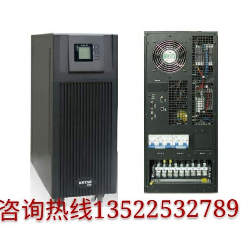 科士達UPS電源YDC9110H總代理廠家區(qū)域咨詢直銷