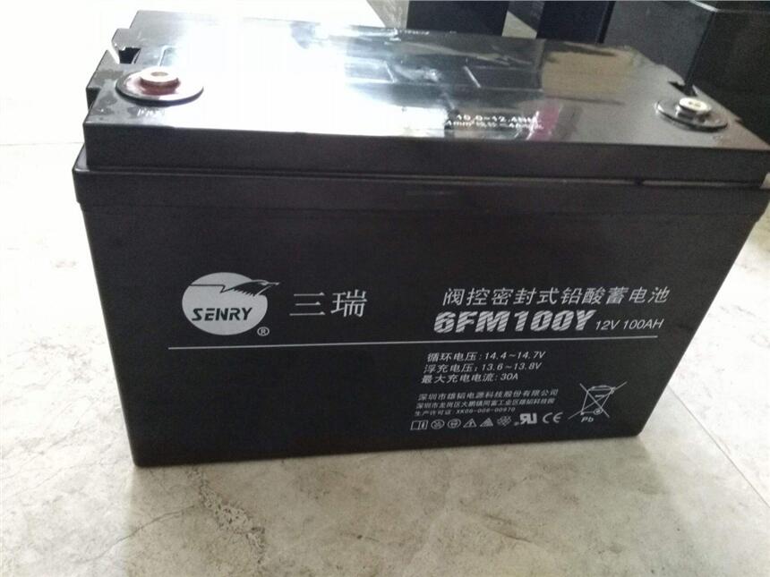 三瑞蓄電池6FM12 12V12AH直流通信