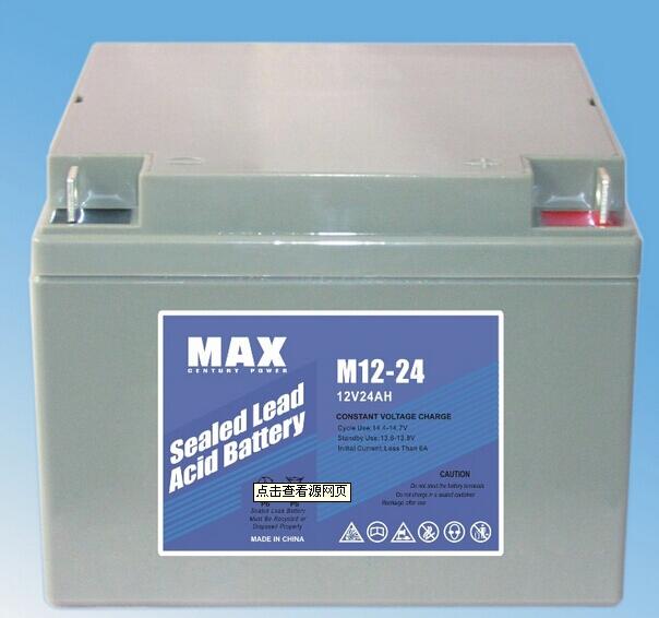 MAX蓄電池M12-180 12V180AH發(fā)電廠用