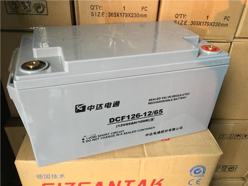 中達(dá)電通蓄電池DCF126-12/150 12V150AH/10HR直流屏