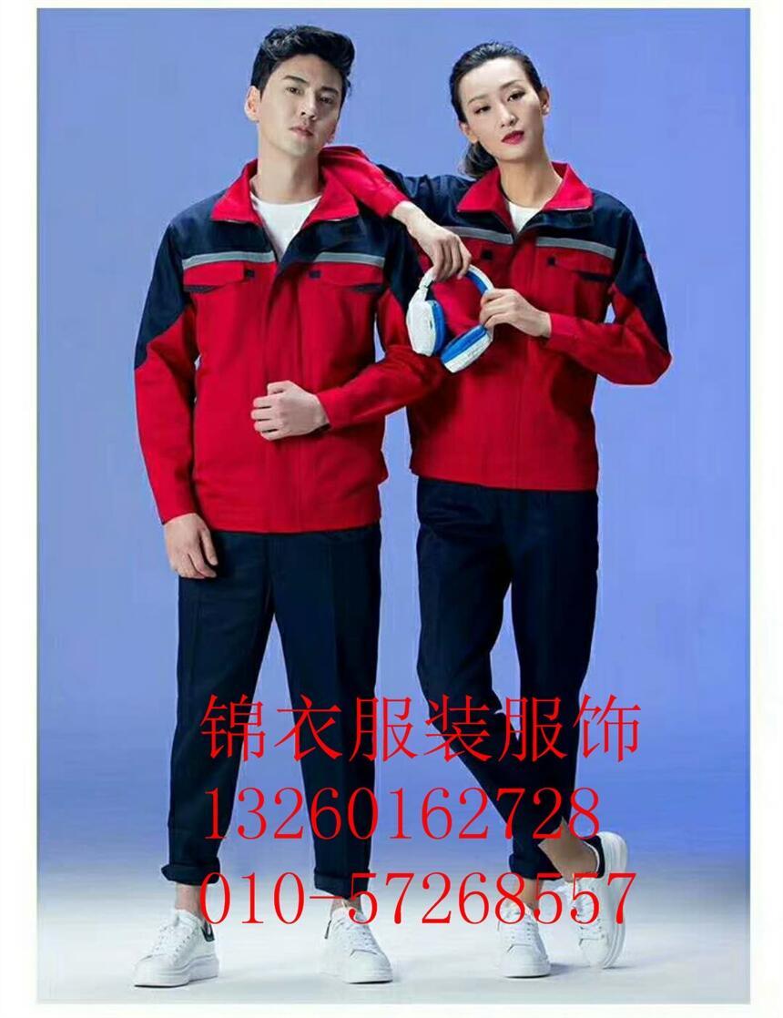濟(jì)南工作服訂做工程服定制