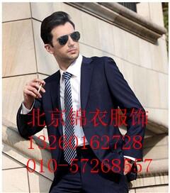 太行山西服定制高端西裝意大利進(jìn)口面料