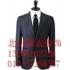 北京西裝生產(chǎn)廠北京設(shè)計大量批發(fā)