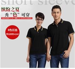 陜西省礦業(yè)集團(tuán)工作服定制廠家體恤衫生產(chǎn)廠