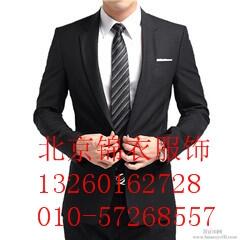 江蘇無錫西服定制廠家