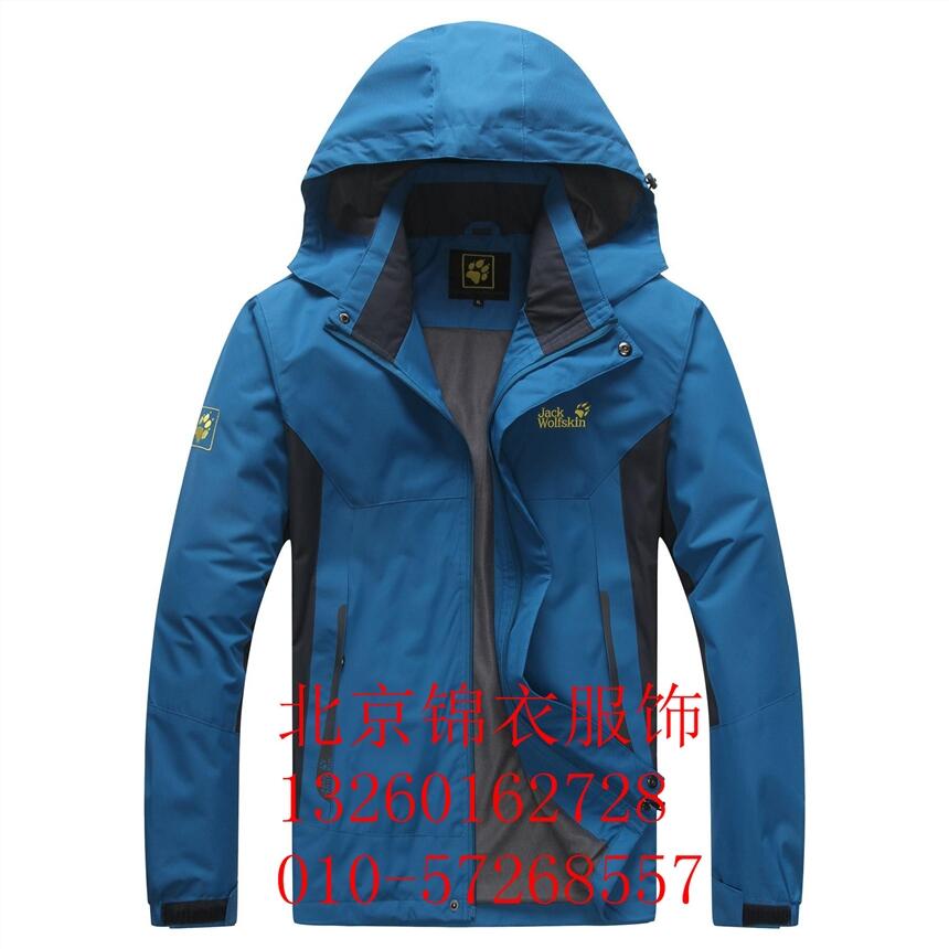 天津假日酒店服裝采購廠家羽絨服定制