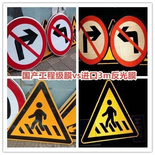 了解交通標志顏色，爭做交安大神