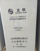 山東圣陽電池6OPzV600/2v600ah尺寸及型號 圣陽價格