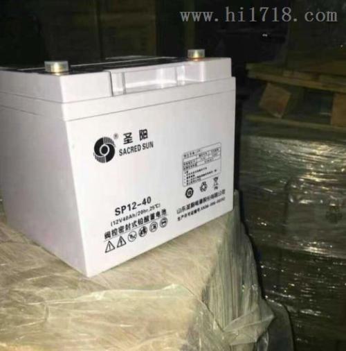 山東圣陽電池SP12-42/12v42ah使用說明 圣陽