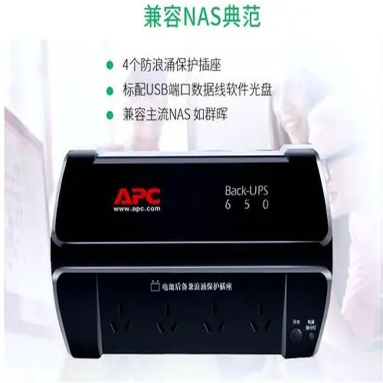 施耐德ups電源SUA2200UXICH/2200va上門安裝服務