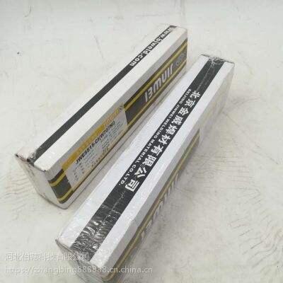 北京金威廠家供應R507低氫鈉合金剛焊條