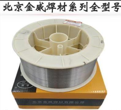 北京金威銷售 H09MnNiDR  ER80S-Ni3 低合金鋼用實芯焊絲