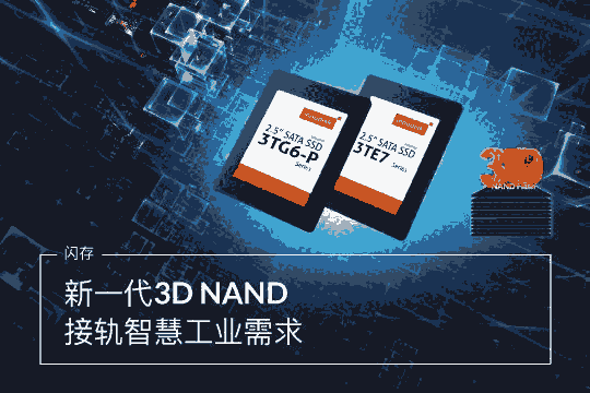 3D+TLC+NAND