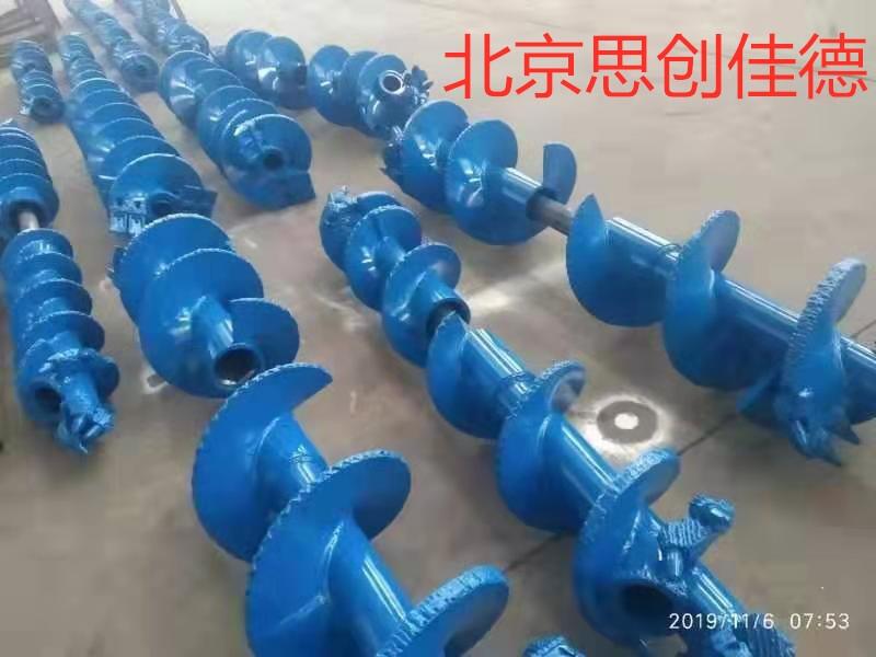 華南地區(qū)螺旋葉片優(yōu)質(zhì)供應(yīng)商-北京思創(chuàng)佳德