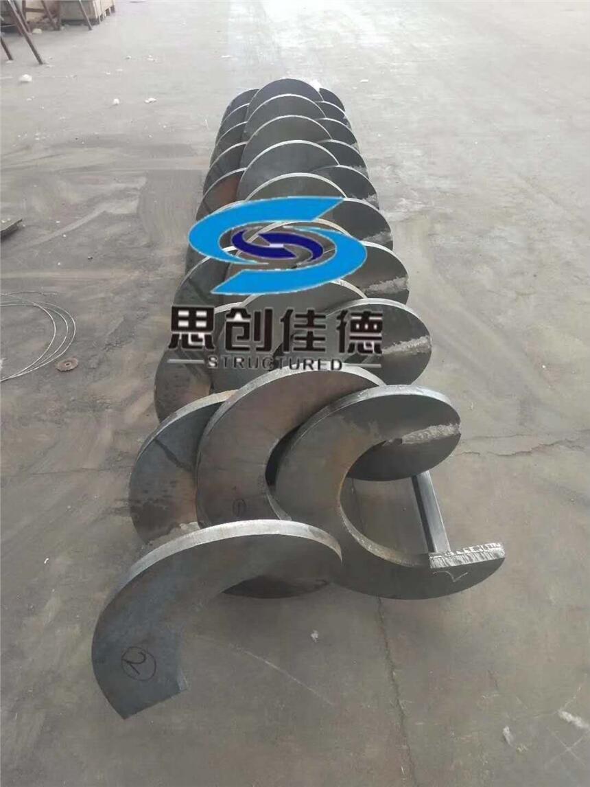新鄉(xiāng)螺旋葉片直供廠家-北京思創(chuàng)佳德