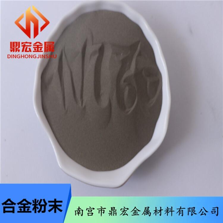Ni60A鎳鉻硼硅合金粉末
