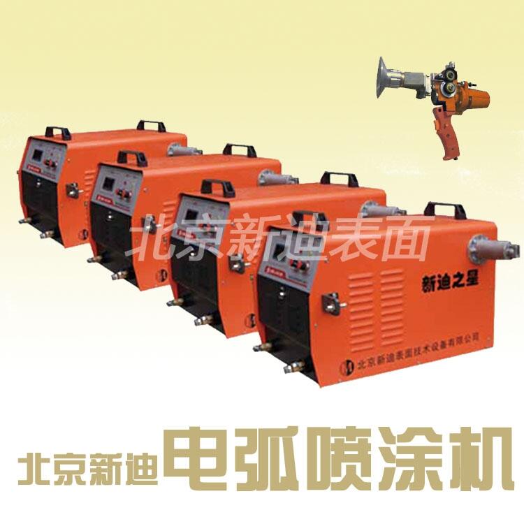 高速電弧噴涂機(jī) 噴鋅噴鋁噴不銹鋼 長效防腐