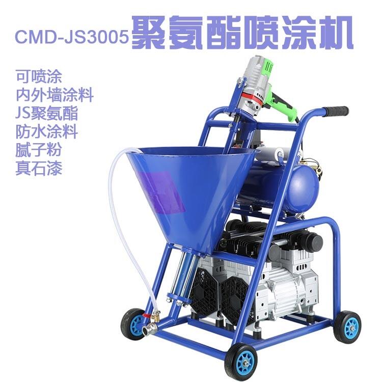 JS3005聚氨酯噴涂機(jī) 真石漆噴涂機(jī) 水泥砂漿噴涂機(jī)