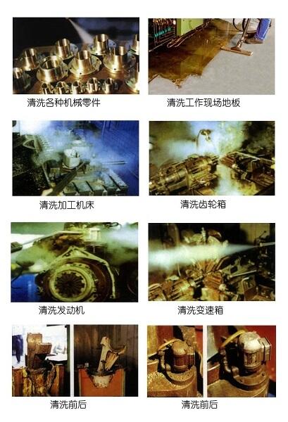 新迪BX經(jīng)濟(jì)型清洗機(jī) 油罐清洗機(jī) 機(jī)床油污清洗機(jī)